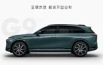 Xpeng G9 Long-Range EV SUV Rwd/Awd 5 Seats Electric Car– In Stock in China | Hybrid Vehicles From China - China Electric Vehicle Israel - Image 3